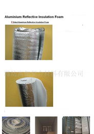 供应无碱玻璃纤维隔热棉价格 厂家 图片